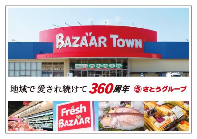 ㈱さとう-0003の求人・転職情報