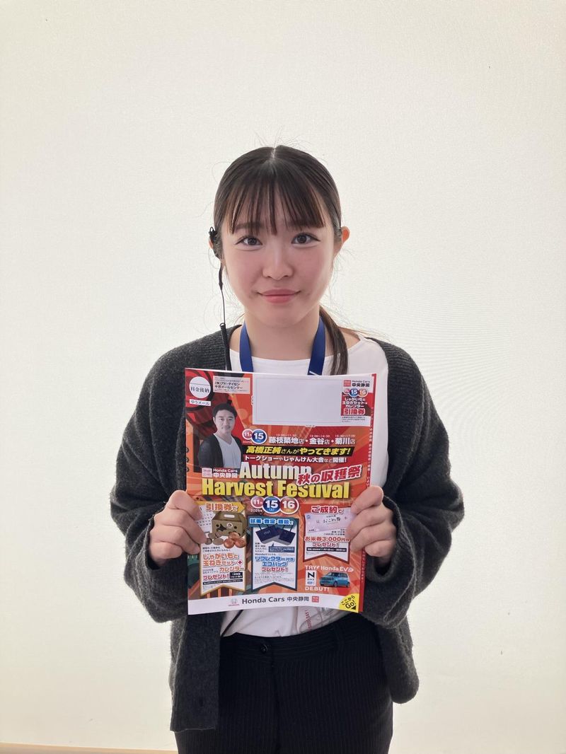 株式会社ホンダカーズ中央静岡