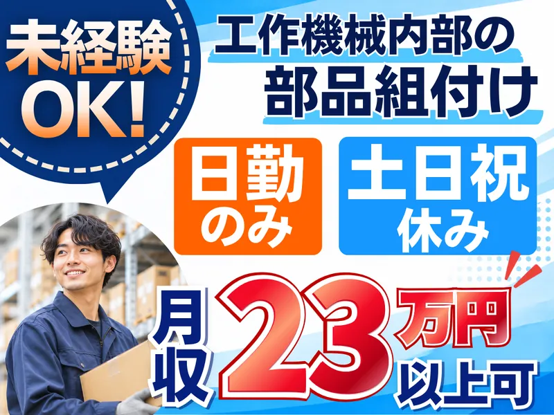 株式会社REXER AGENCYのアルバイト・バイト求人情報
