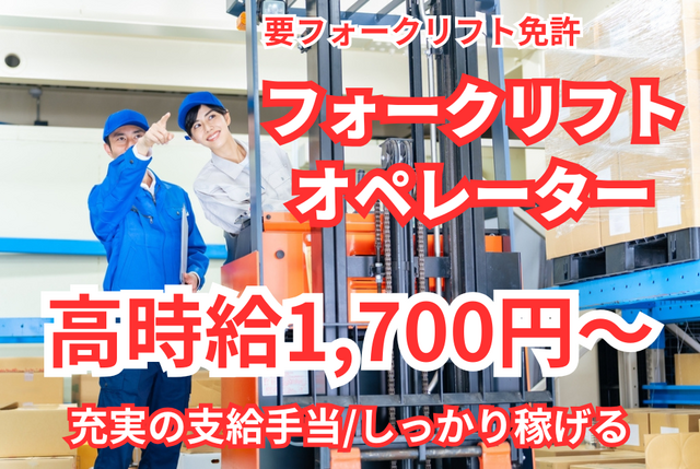 株式会社D&Dキャリアスタッフ