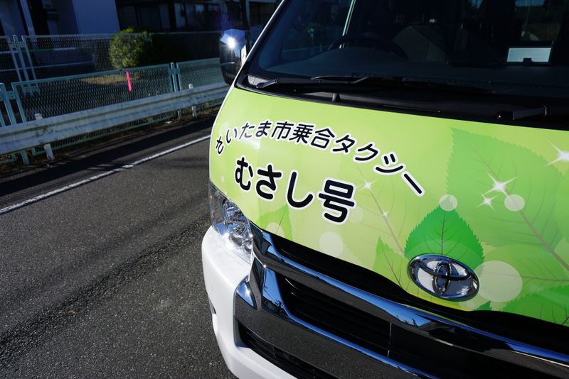 株式会社平和自動車