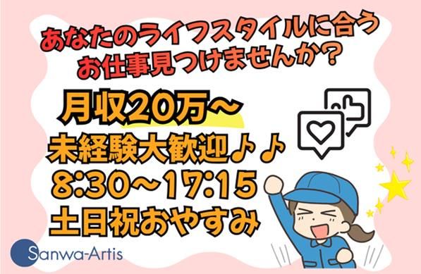 求人画像