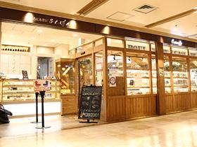 Bakery&Cafe CASCADE　天王寺ミオ店のアルバイト・バイト求人情報-04
