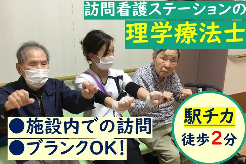 株式会社メッドインフォマティクス-0010の求人・転職情報