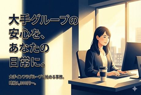 株式会社ジェイウェイブの求人・転職情報