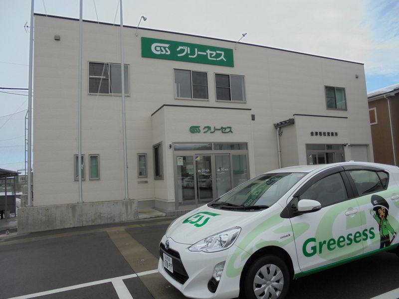 株式会社グリーセス　原町営業所のアルバイト・バイト求人情報-05