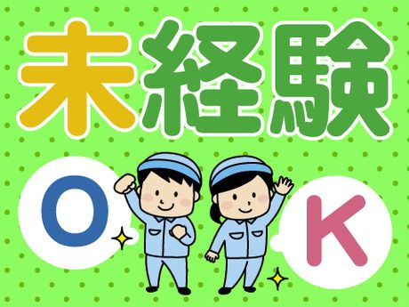 株式会社e-スタッフのアルバイト・バイト求人情報-01