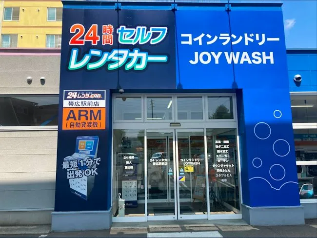 24レンタカー 帯広駅前店 株式会社オカモトのアルバイト・バイト求人情報