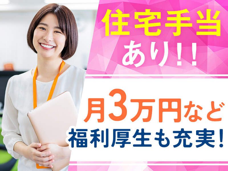 株式会社ベアーズの求人・転職情報