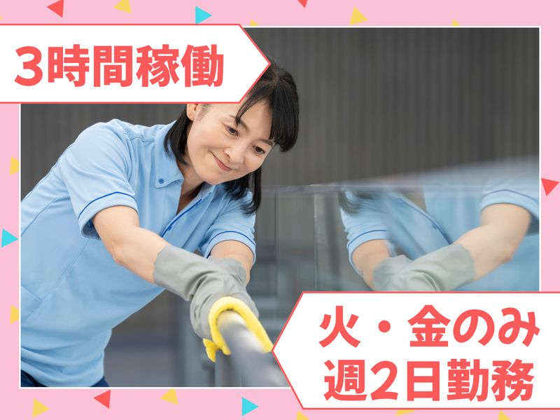 目黒のオフィスビルのアルバイト・バイト求人情報-04