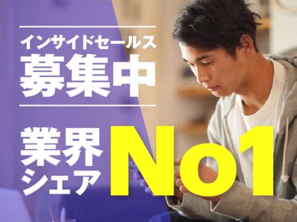ＳＴＡＸ株式会社の求人・転職情報