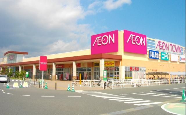 イオンスマイル館山店のアルバイト・バイト求人情報-20