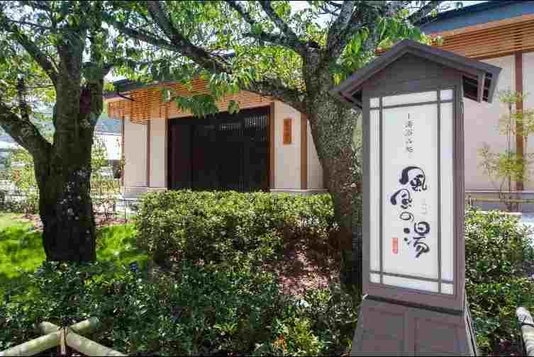 京都嵐山温泉　風風の湯のアルバイト・バイト求人情報-02