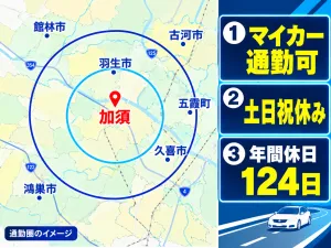 光製薬株式会社の求人・転職情報
