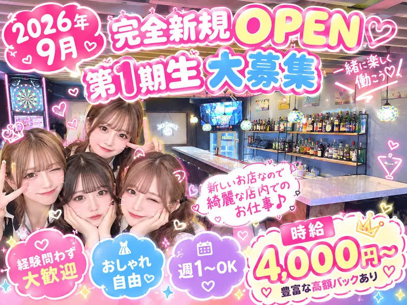 cherish(チェリッシュ)のアルバイト・バイト求人情報