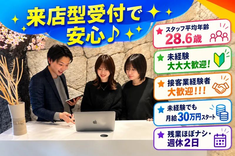 株式会社トゥースリーの求人・転職情報