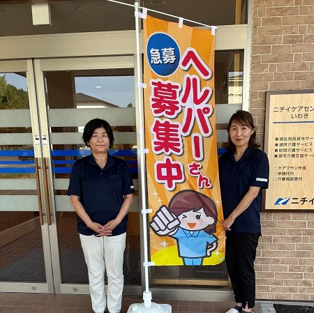 求人画像
