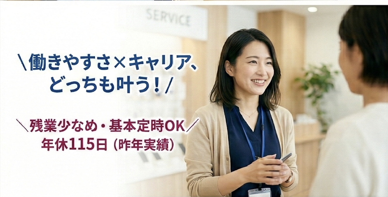 株式会社Ｖｉｓｉｏｎａｒｙの求人・転職情報