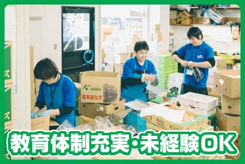 株式会社 鮮ど市場(ja_jp)-0002の求人・転職情報