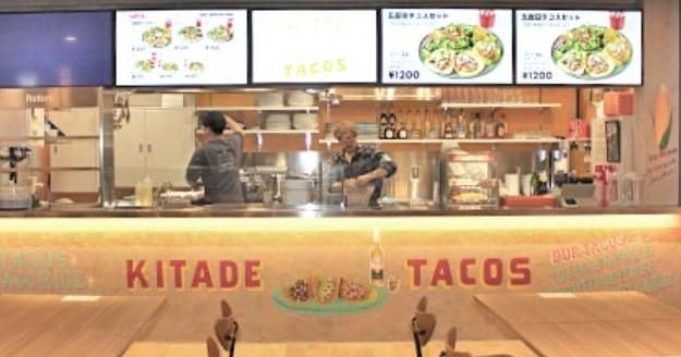キタデタコス　五反田店のアルバイト・バイト求人情報-03