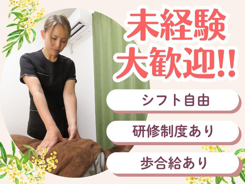 神楽kagura袋井店の求人・転職情報