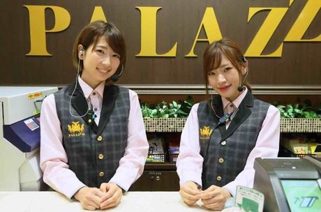 パラッツォ　三郷中央店(株式会社パラッツォ)の求人・転職情報