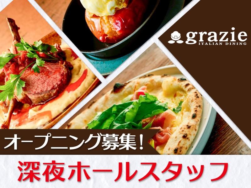 株式会社gcompanyの求人・転職情報