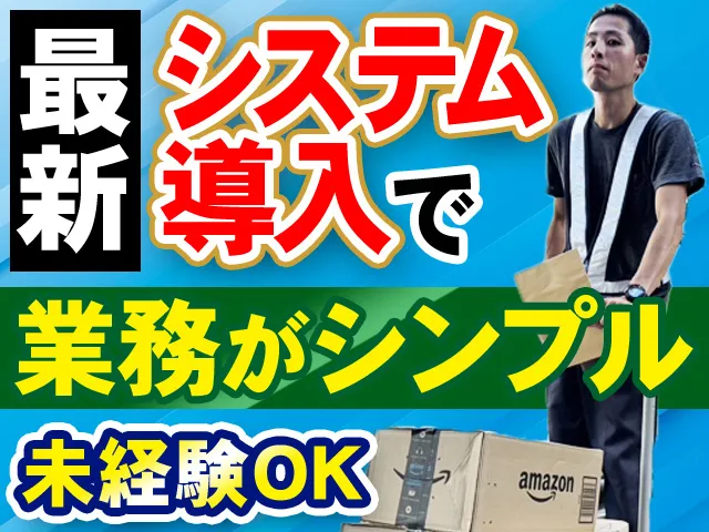 株式会社NEXT GENERATIONの求人・転職情報