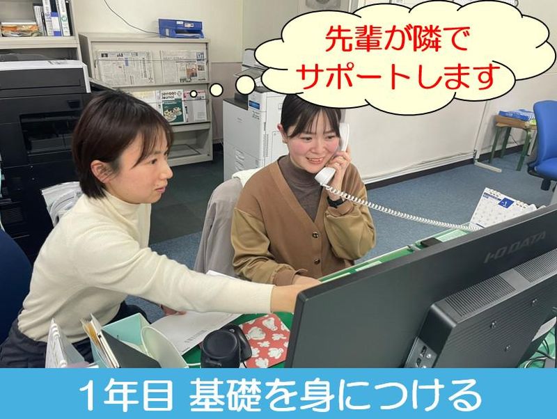 倉谷化学産業株式会社の求人・転職情報