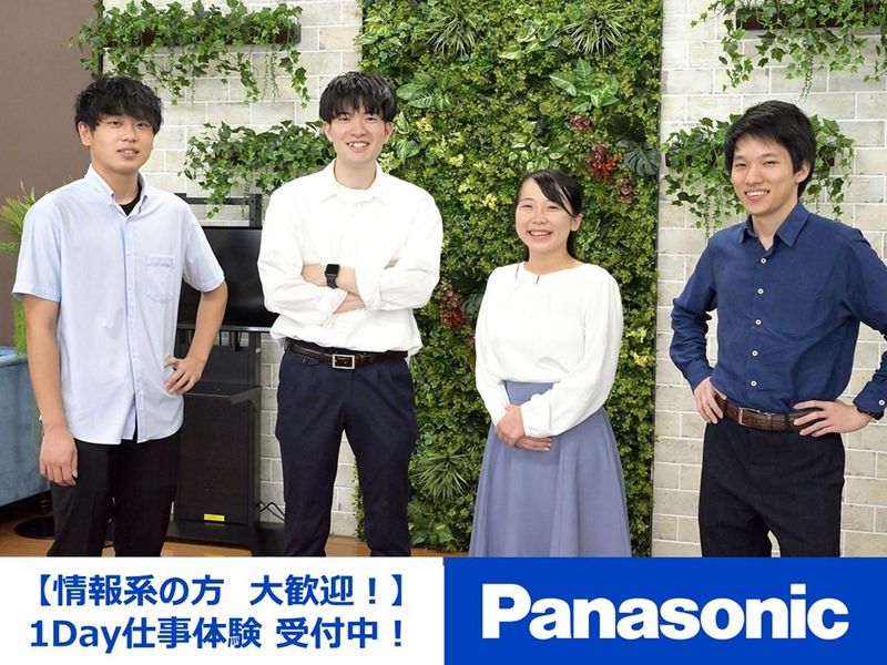 パナソニックプロダクションエンジニアリング株式会社