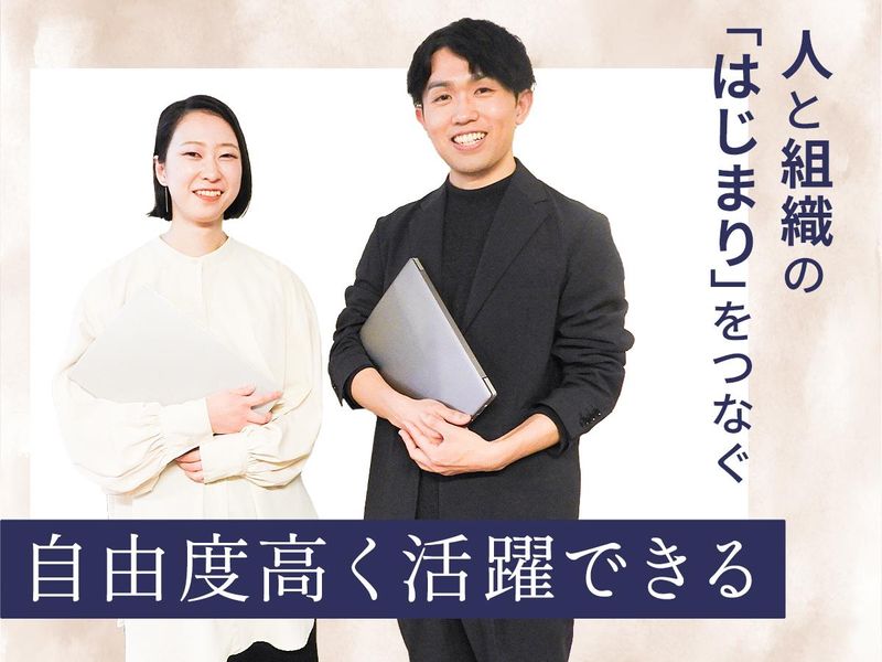 株式会社BAMTECH&COMPANYの求人・転職情報