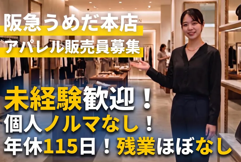 株式会社グルッポタナカの求人・転職情報