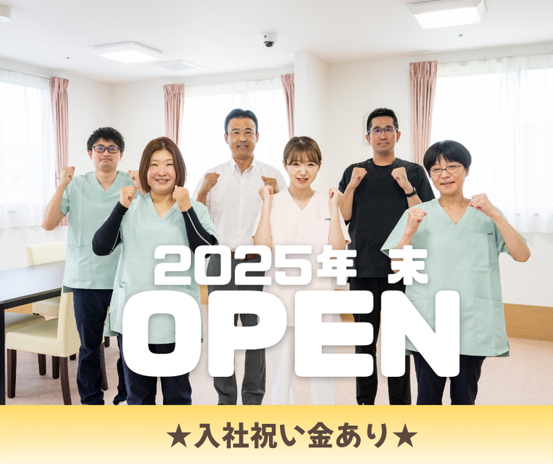 株式会社ツーリスト中部の求人・転職情報