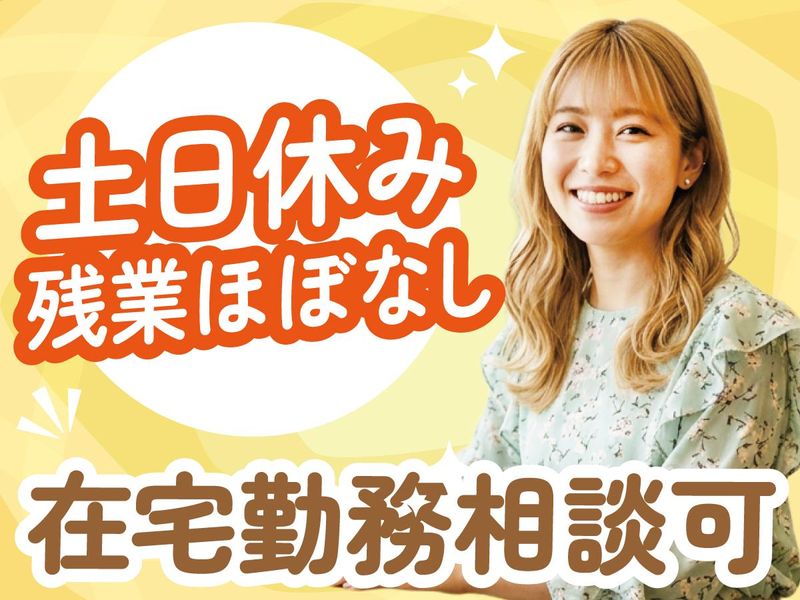 トランスコスモス株式会社の求人・転職情報