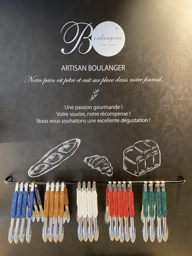 NOLI et NORIのアルバイト・バイト求人情報-03