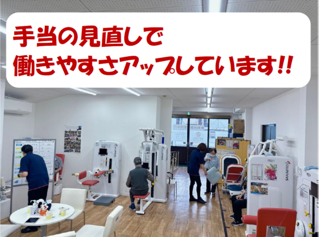 青垣観光バス株式会社の求人・転職情報