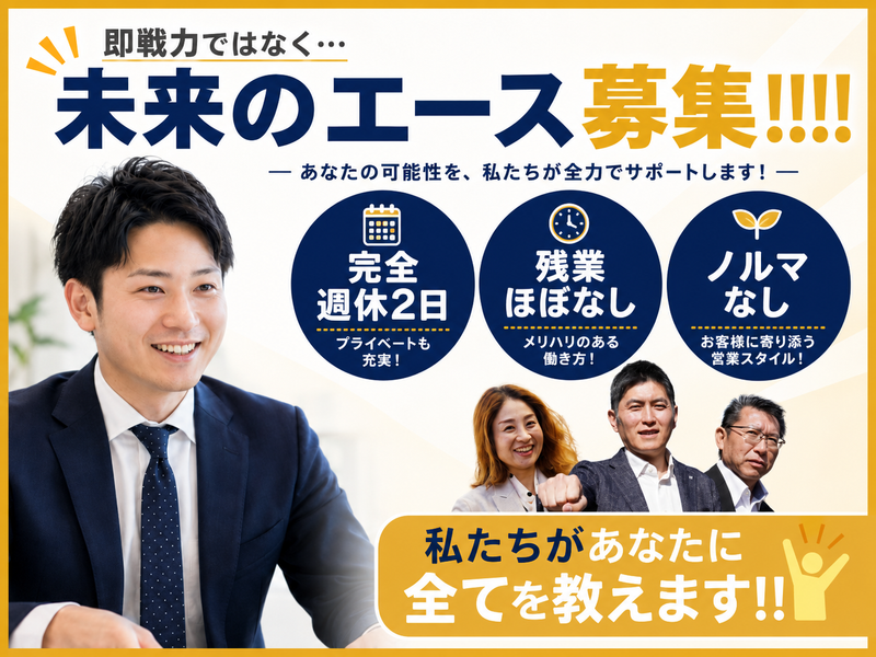 トラストファーム株式会社の求人・転職情報