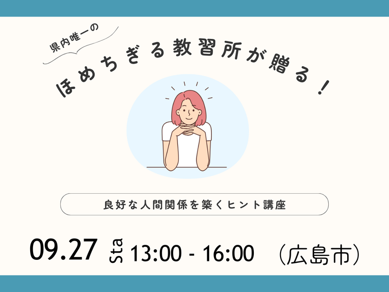 株式会社ＲＴホールディングス