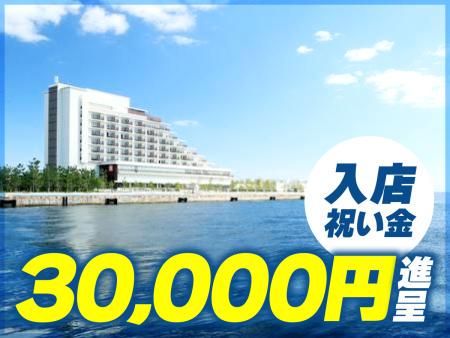 株式会社ウェーブフォースの求人・転職情報