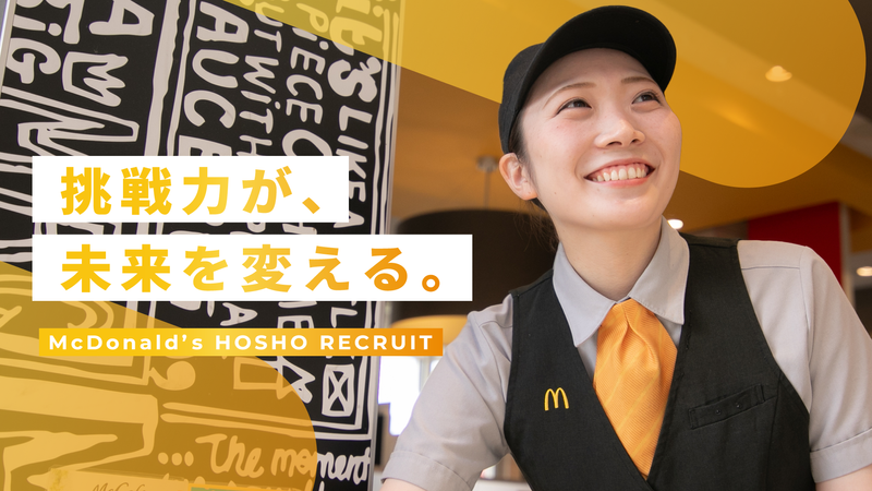 株式会社豊昇