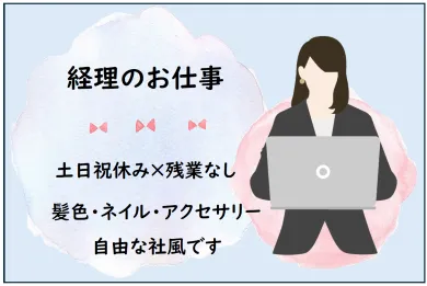 (株)ウィズ/ SZ7009-1002のアルバイト・バイト求人情報-04