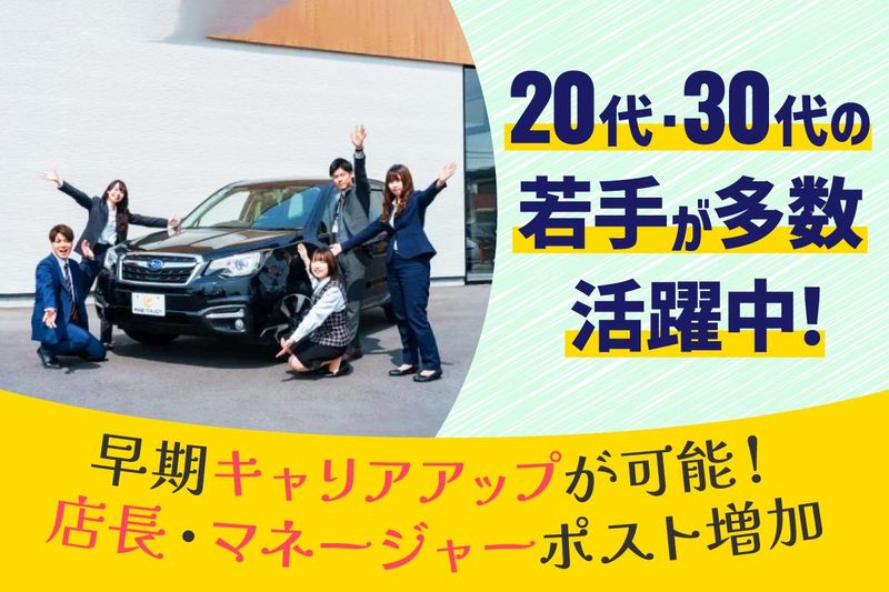 ファイントラスト各務原店のアルバイト・バイト求人情報-03