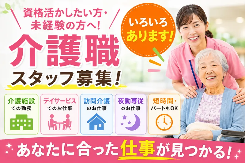 株式会社オービック/425の求人・転職情報