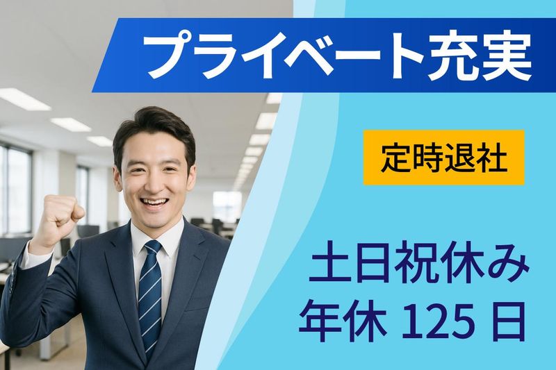 株式会社エフ・ジョブのアルバイト・バイト求人情報-02