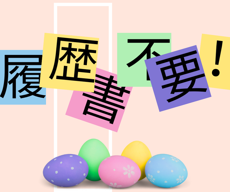 株式会社スカイキャリア(派遣先:福岡県糟屋郡粕屋町)FUK125のアルバイト・バイト求人情報-03