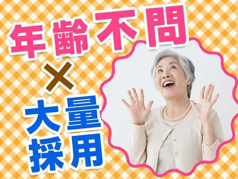 派遣元:シティコンピュータ株式会社/派遣先:東京都港区/tk02160sのアルバイト・バイト求人情報-03