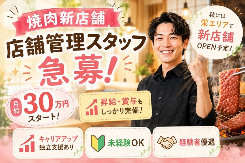 株式会社KEY-DOの求人・転職情報