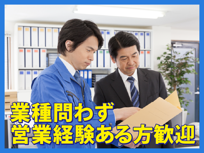 株式会社ウイズンの求人・転職情報