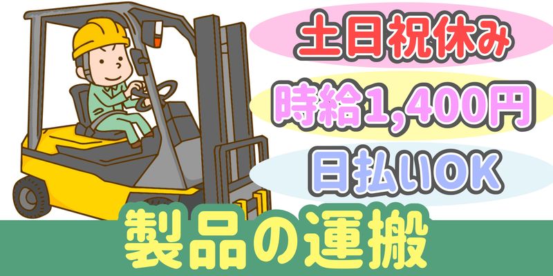 シンリツAGS株式会社