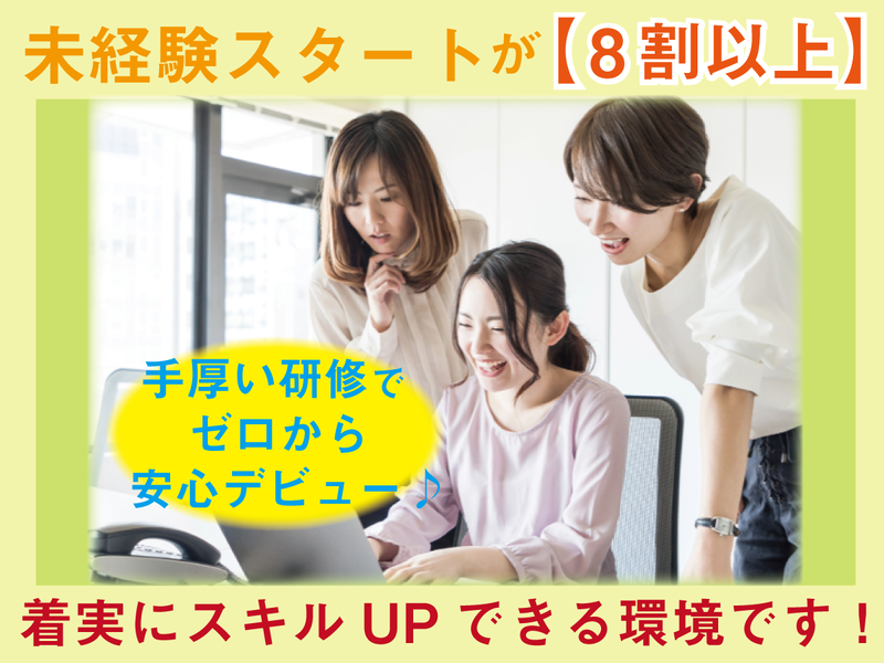 株式会社メディアサービスの求人・転職情報